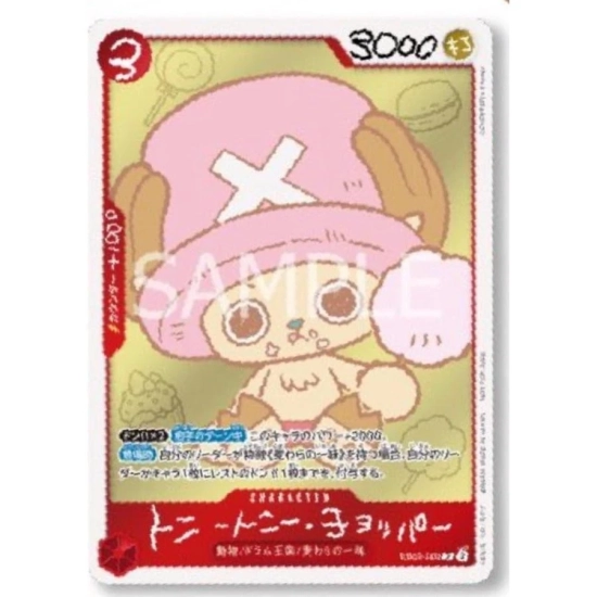 One Piece Chopper Vol.1 Comic + Promo Card EB02-003